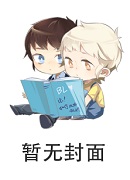 我真没想重生啊